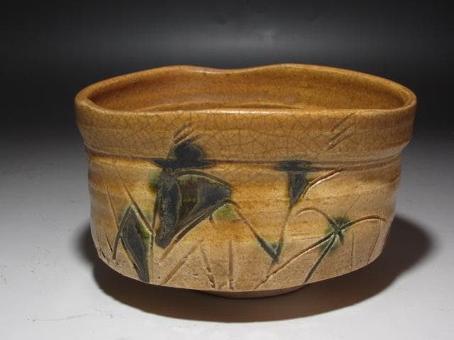 【1/26までセール】☆　若尾利貞　黄瀬戸茶碗　味わい深い一品です☆y262