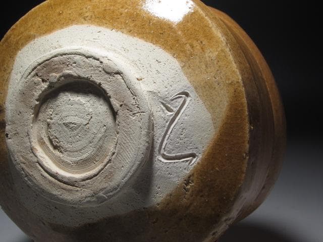 【1/26までセール】☆　若尾利貞　黄瀬戸茶碗　味わい深い一品です☆y262