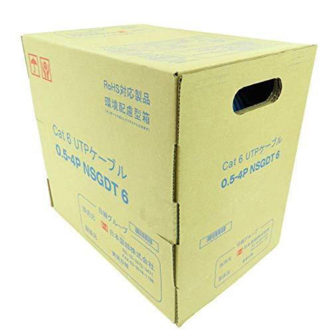 【送料無料】日本製線0.5-4P NSGDT UTPケーブル アイボリー235m