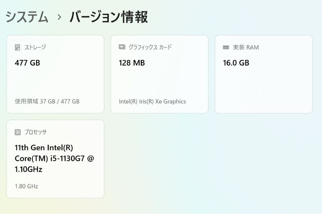 Lenovo ThinkPad X1 Nano Gen1 美品