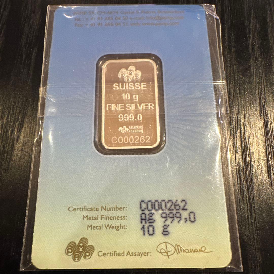 希少！PAMP 10g silver bar 999.0
