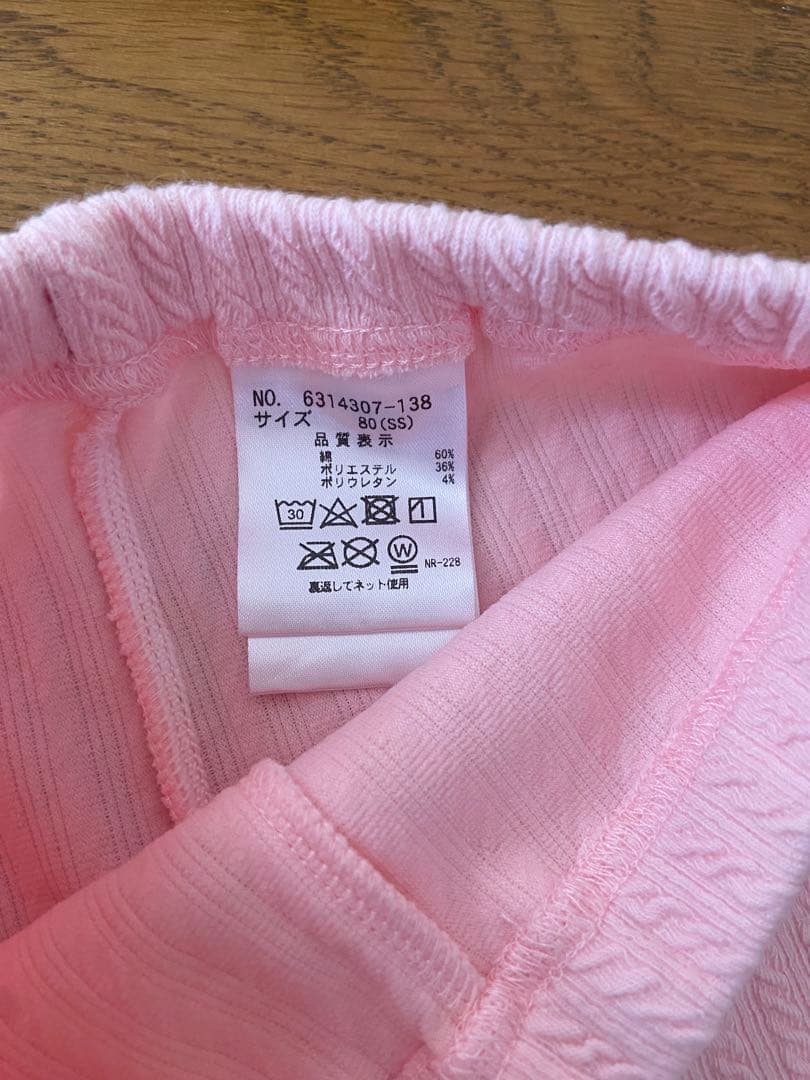 メゾピアノ　ボトムス5点【新品あり】80cm