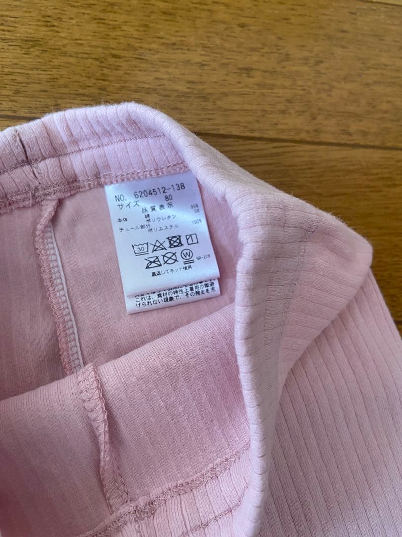 メゾピアノ　ボトムス5点【新品あり】80cm