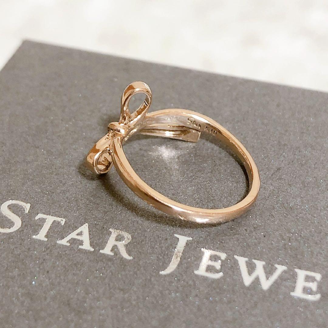 STAR JEWELRY K10 リボンモチーフ　リング　5号