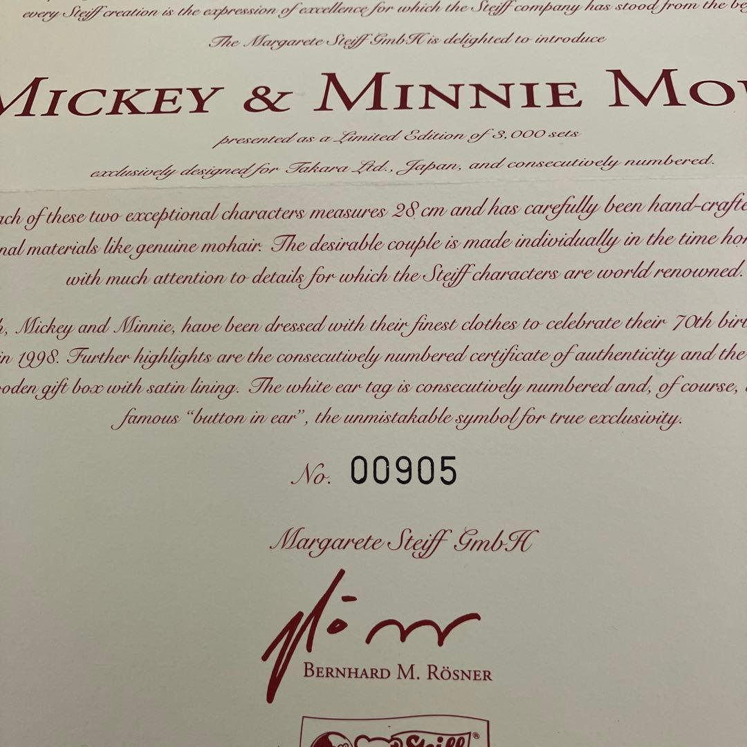シュタイフ【70周年限定ミッキーマウス、ミニーマウス】