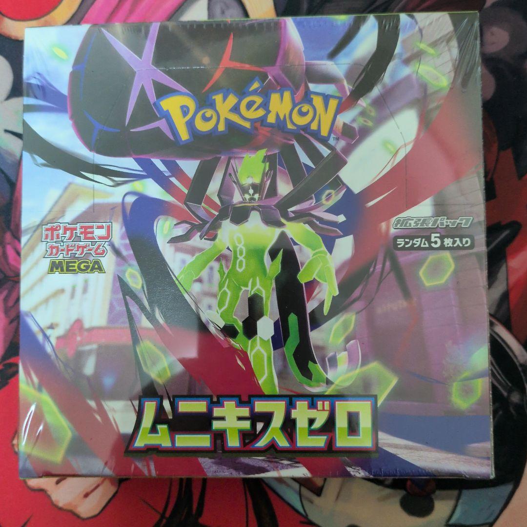 ポケモンカードゲーム ムニキスゼロBOX新品未開封　シュリンク付