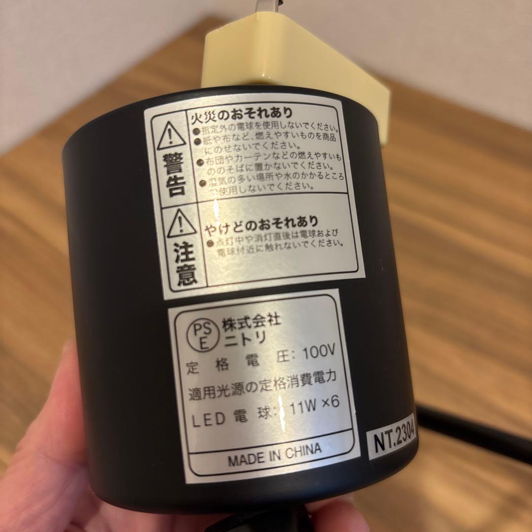 ペンダントライト　ニトリ