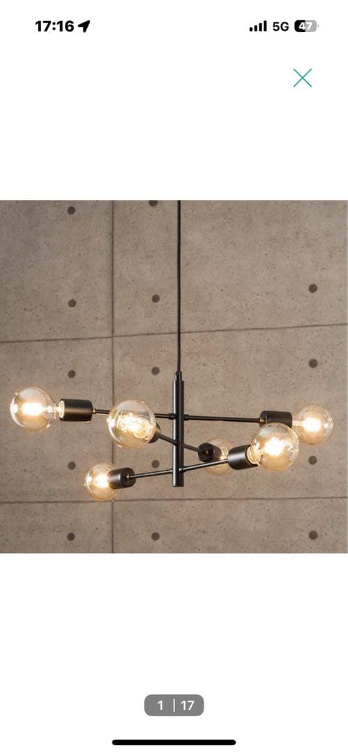 ペンダントライト　ニトリ