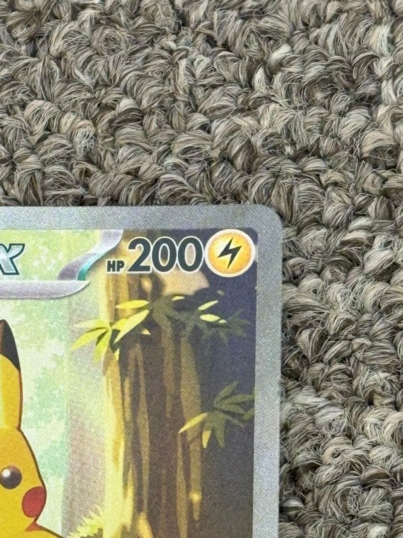 ピカチュウEX SAR仕様➕No.25セット‼️即日発送‼️