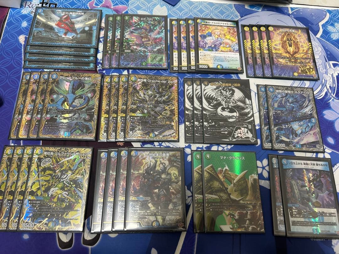 4c創世龍 4cドラッへ 微高レート