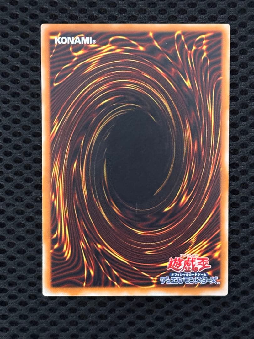 モ*コ様 極美品　ブラック・デーモンズ・ドラゴン　レリーフ　アルティメット　遊戯