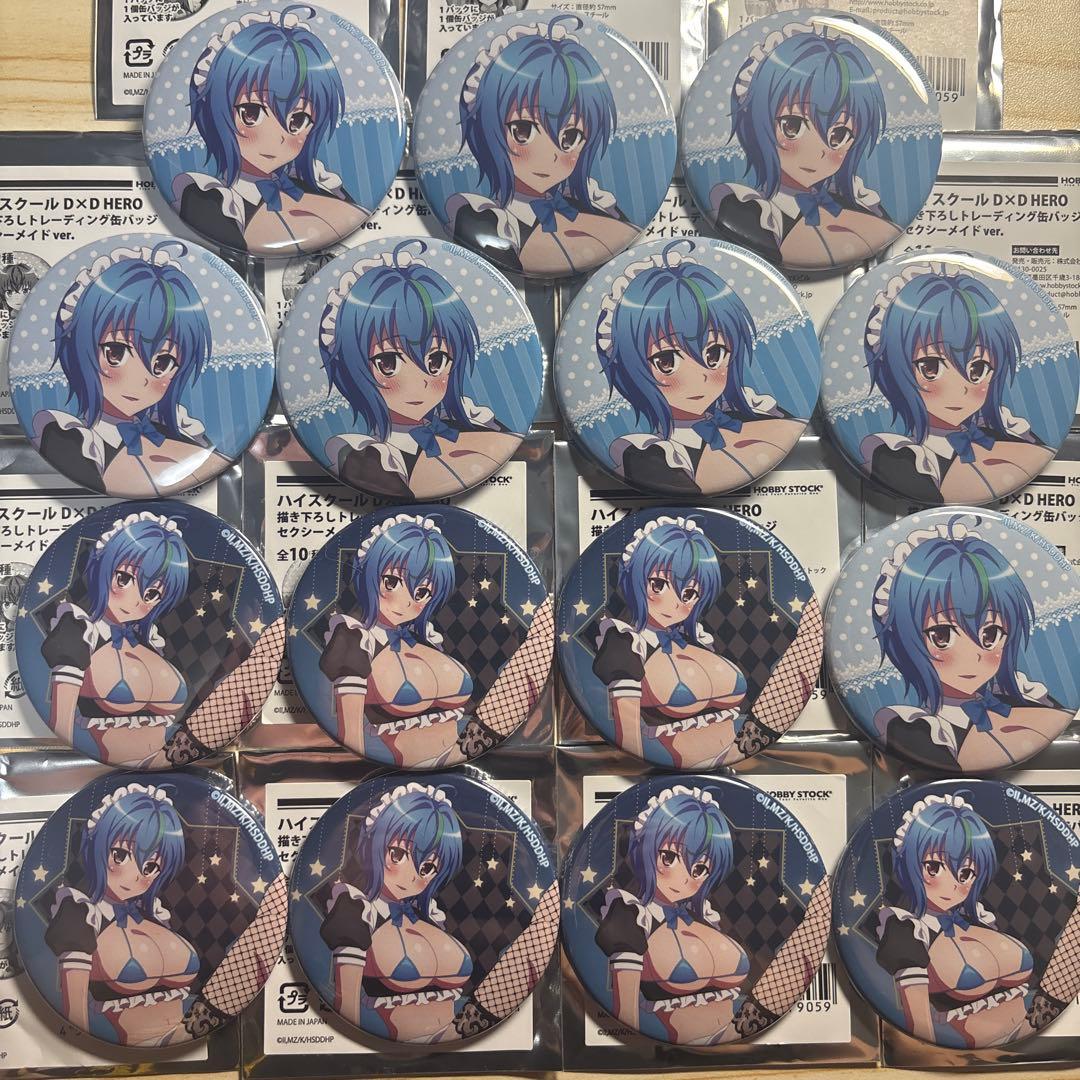 ハイスクールD×D リアス　ゼノヴィア　缶バッジ　限定　セクシーメイド　15点