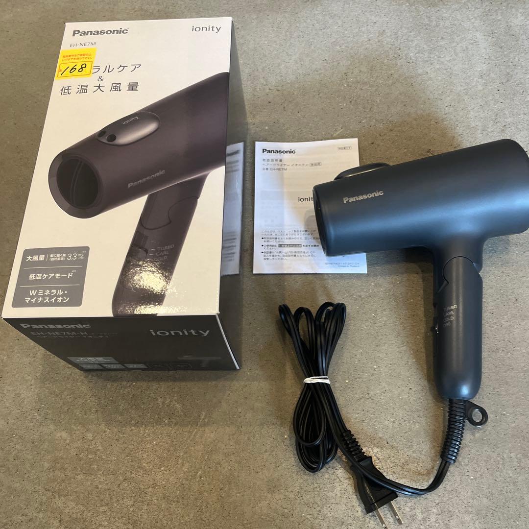 Panasonic Ionity ヘアドライヤー EH-NE7M パナソニック