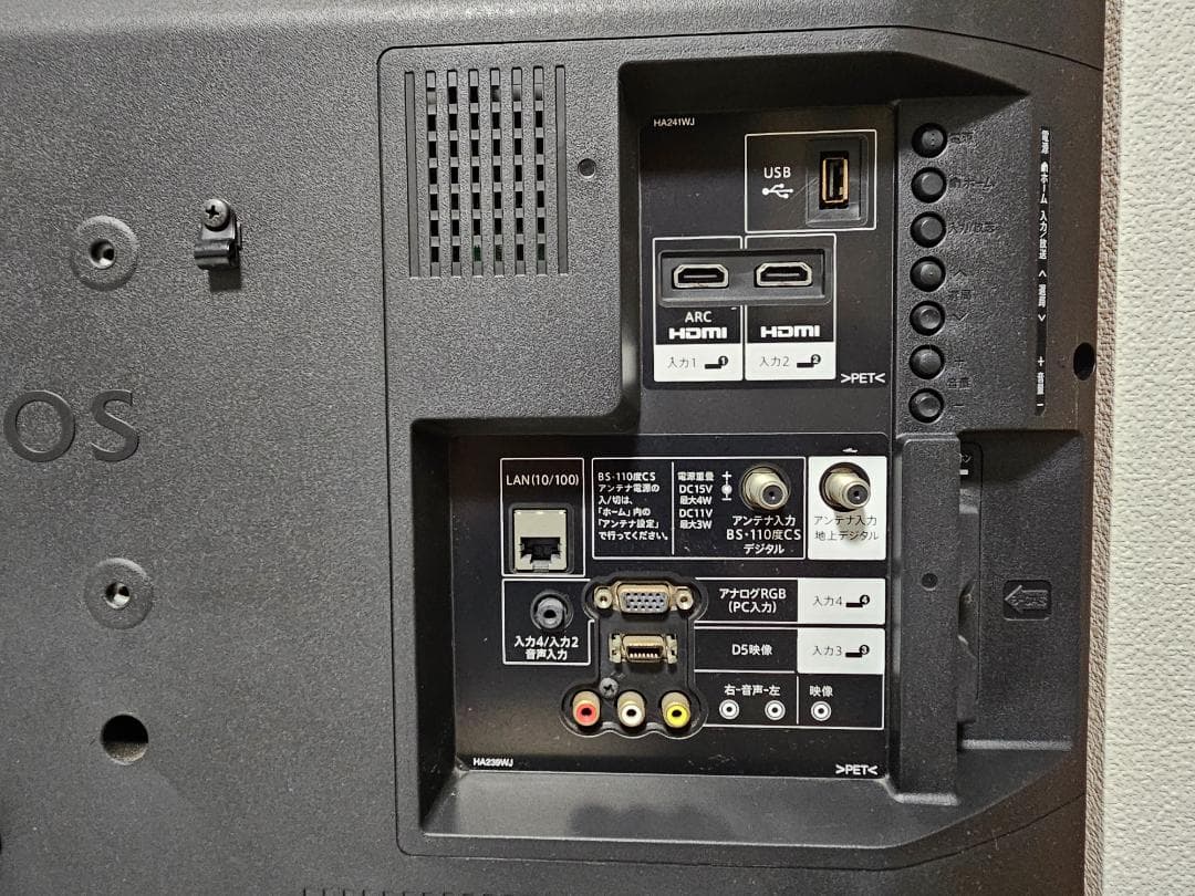 SHARP AQUOS 32型テレビ LC-32H30