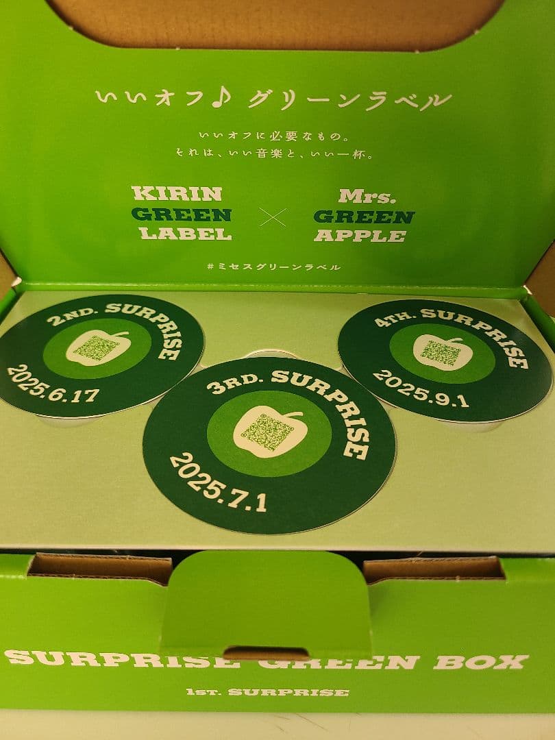 当選品♪Mrs. GREEN APPLE　サプライズグリーンボックス