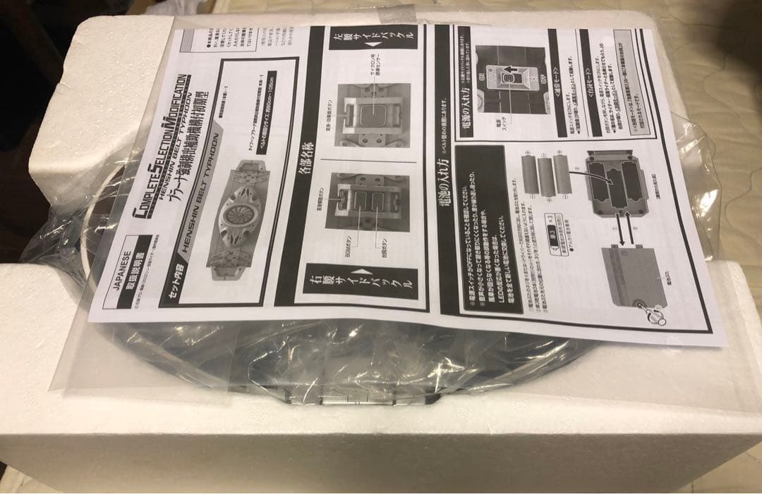 CSMタイフーン プラーナ強制排出補助機構付初期型