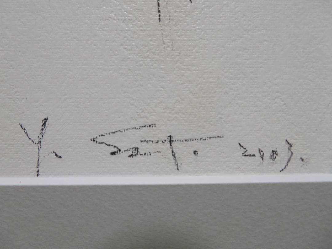 ◆佐藤義明　「牧神の肖像」（仮題）　紙本水彩　ふるさと切手　真作保証 ◆