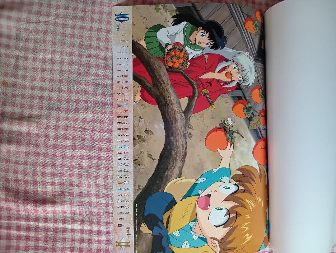 犬夜叉 カレンダー 2001-2002