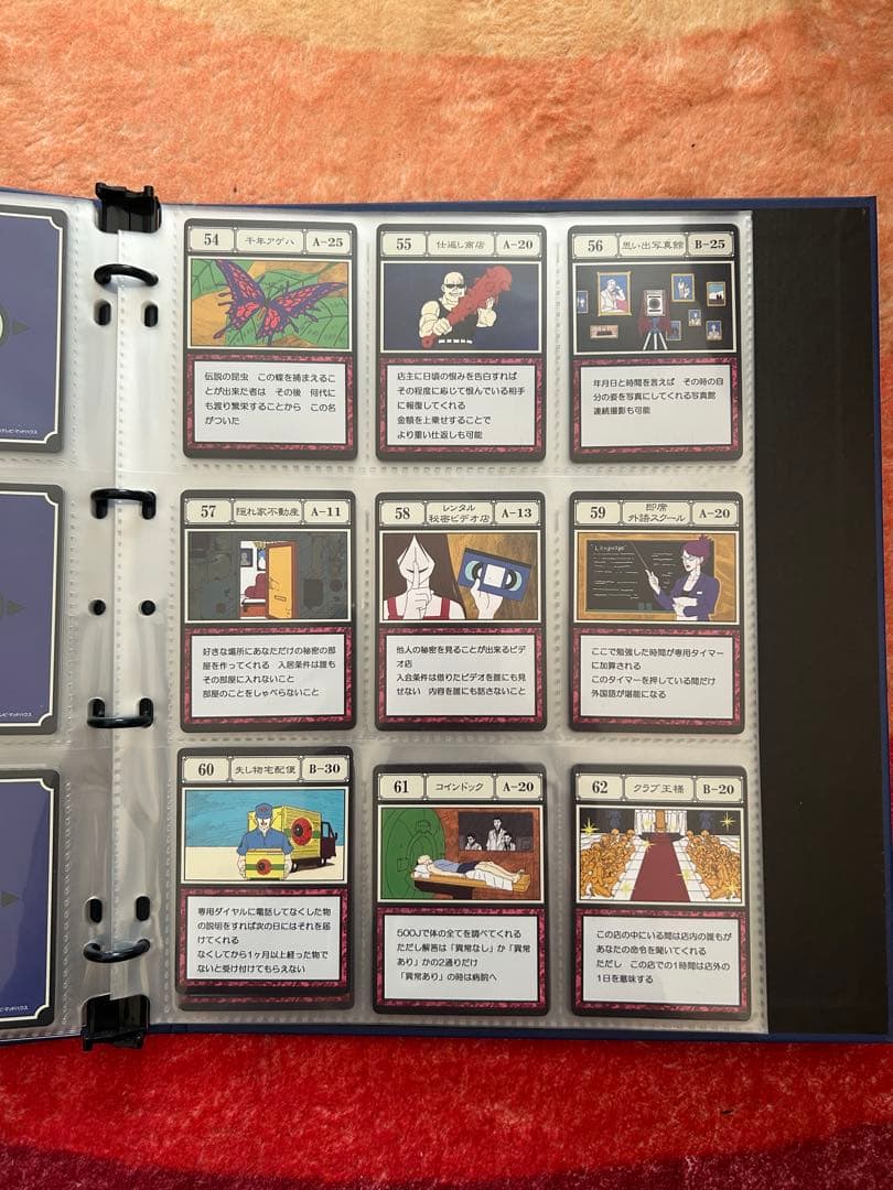 ハンターハンター　グリードアイランド　パーフェクトコレクタブルセット