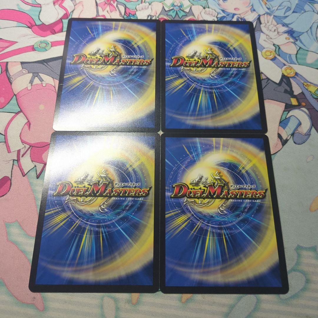 流星のガイアッシュカイザー　キャラプレミアムトレジャー