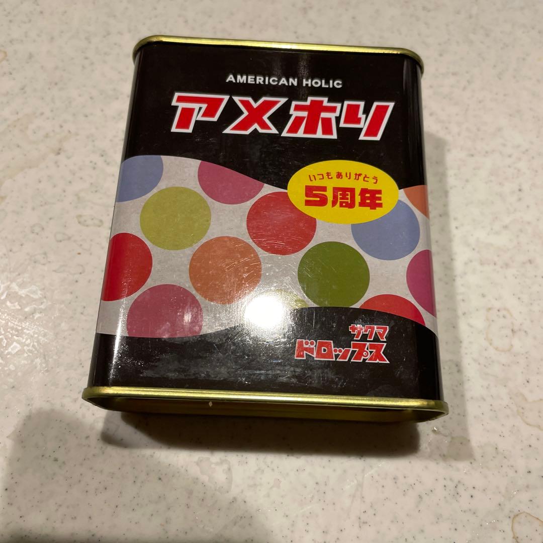 限定ドロップ缶 アメホリVer
