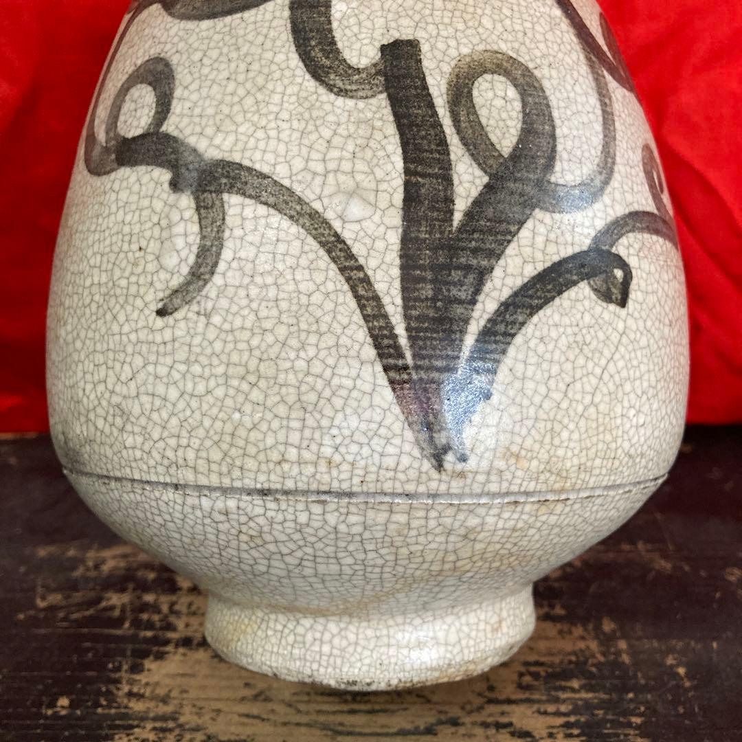 中国　鉄絵　瓶　徳利　蔓草図