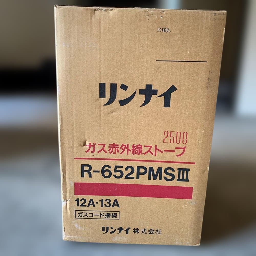 リンナイ2500 ガス赤外線ストーブ R-652PMSⅢ-402 都市ガス用