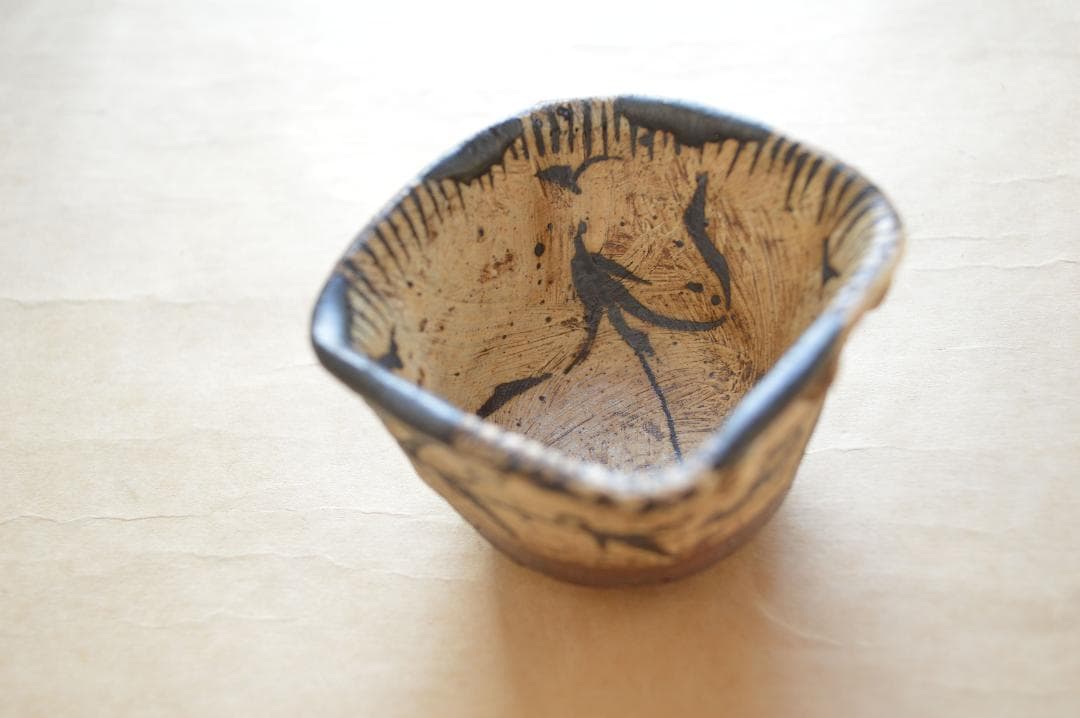 池田省吾　織部くい呑　共箱　種子島無比　黒織部　漫画織部