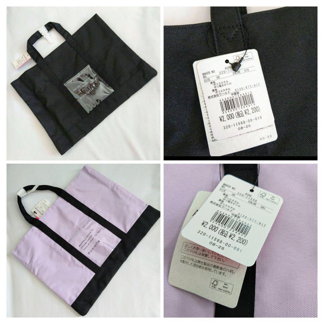 ぽぽ★新品 ピンクラテ★スウェットコ－デセット 140