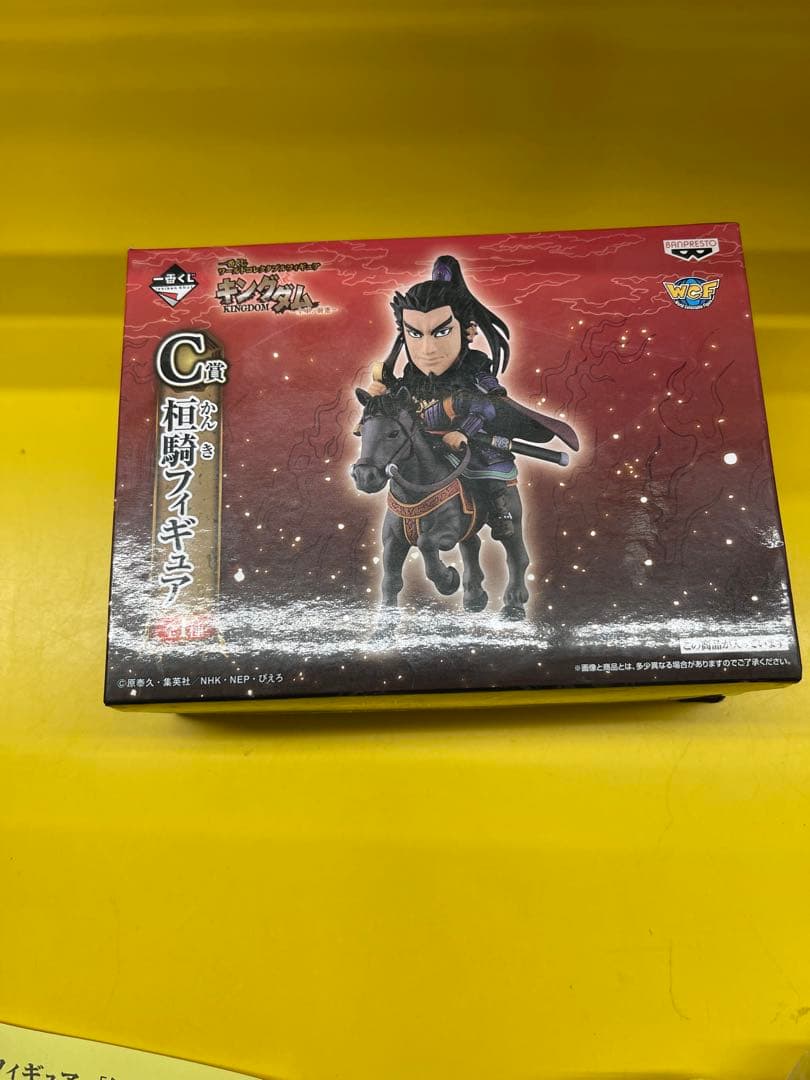 キングダム　C賞　桓騎　フィギュア