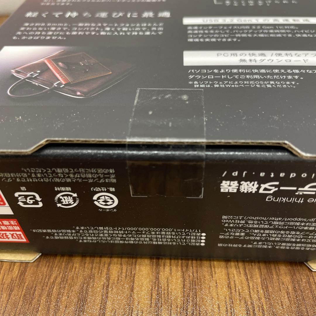 11401 アイ・オー・データ 外付けHDD ハードディスク 1TB