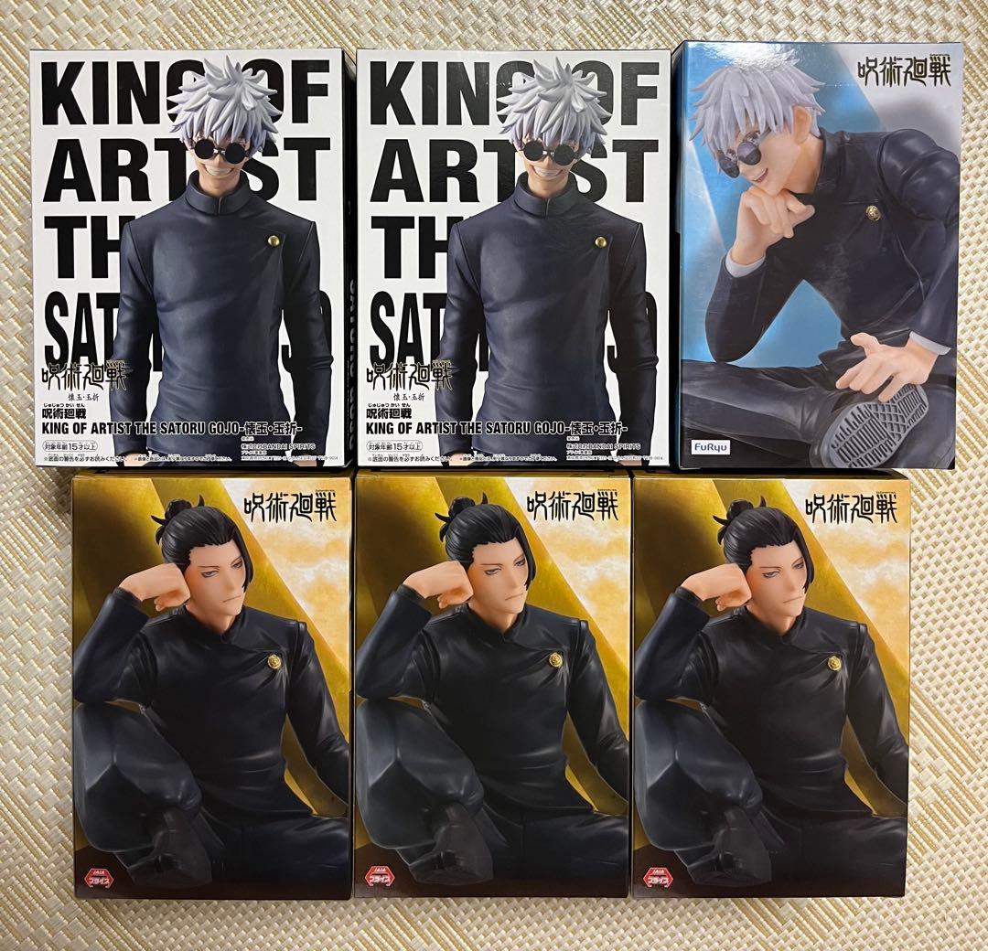 呪術廻戦　フィギュア　ぬーどるストッパー　五条悟　夏油傑　キングオブアーティスト