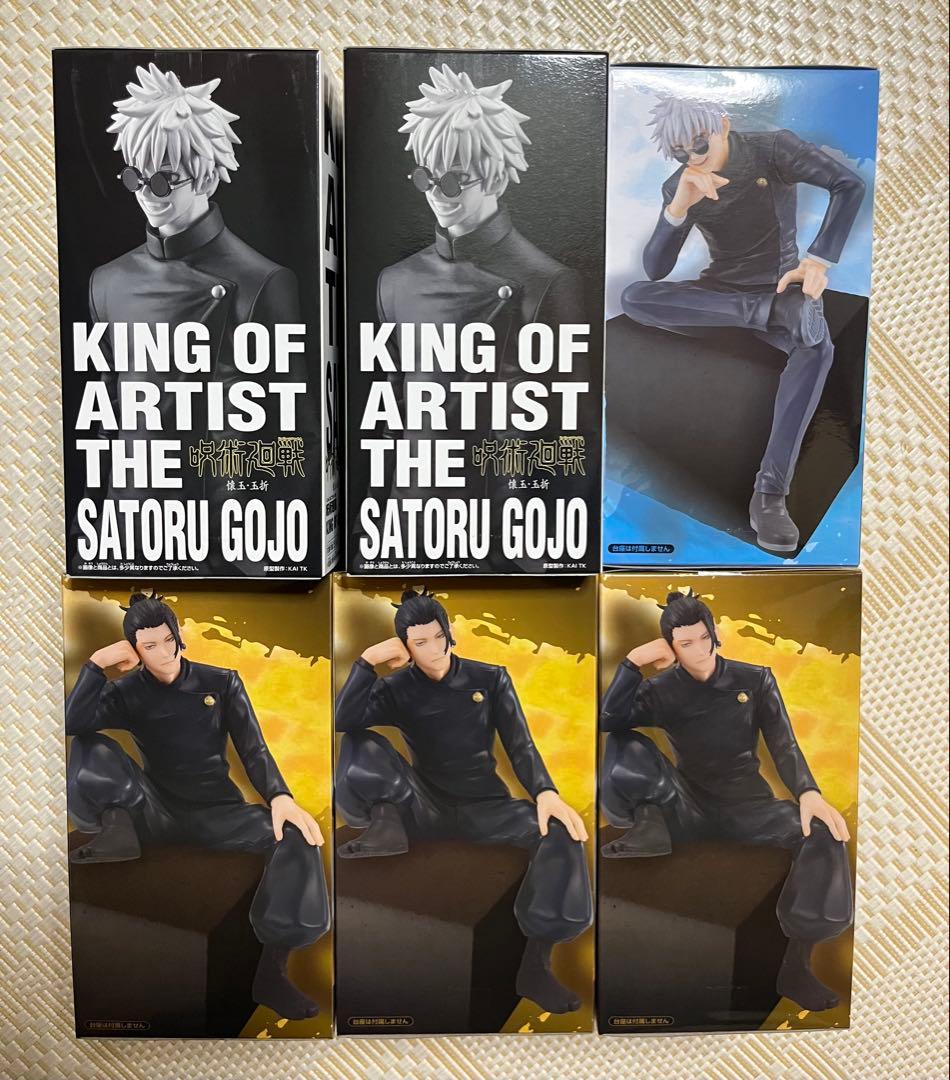 呪術廻戦　フィギュア　ぬーどるストッパー　五条悟　夏油傑　キングオブアーティスト
