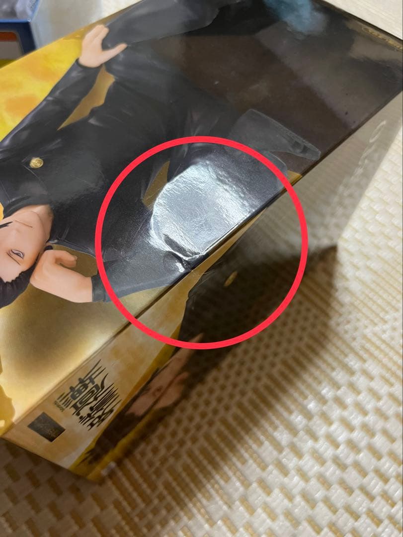 呪術廻戦　フィギュア　ぬーどるストッパー　五条悟　夏油傑　キングオブアーティスト