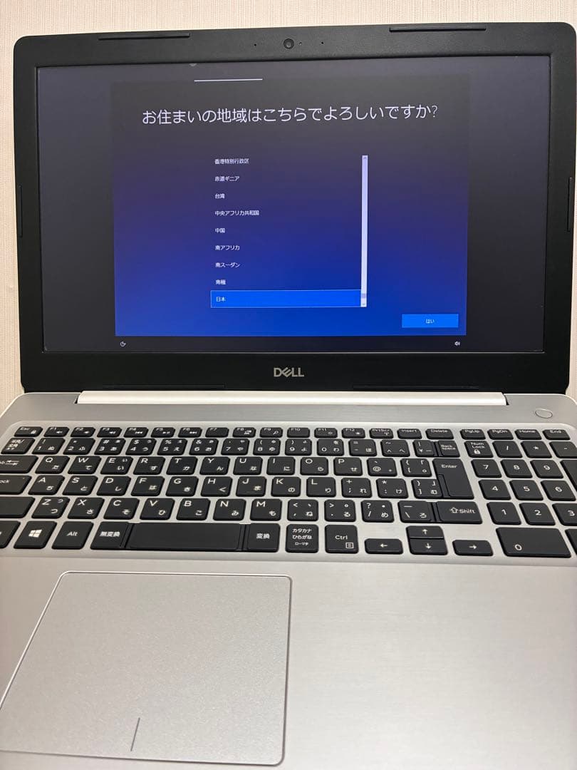 Dell Inspiron5570 SSD1TB 15.6型 ノートPC
