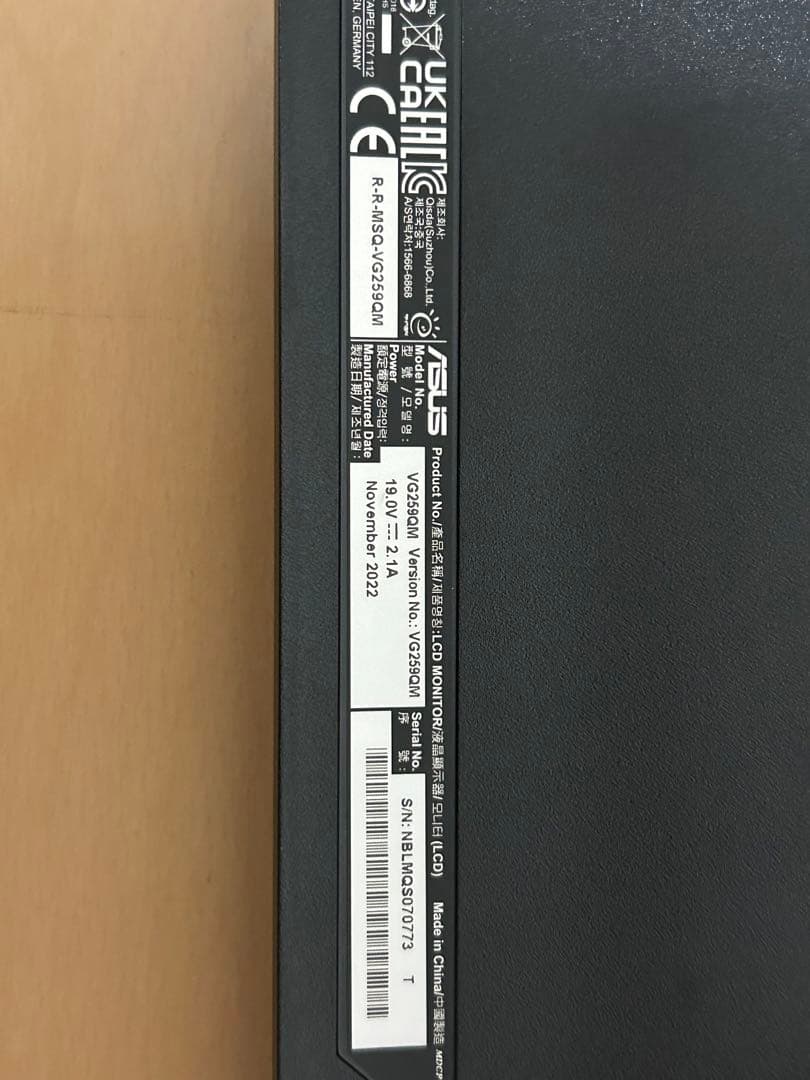 ASUSゲーミングモニター TUF Gaming VG259QM 24.5インチ