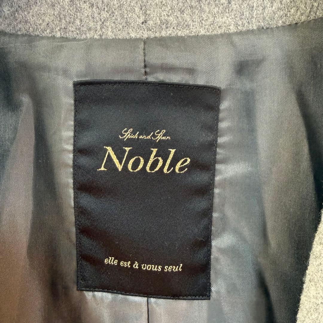 Nobleノーブル　カシミヤ混　軽量ボリュームコート　グレー　38