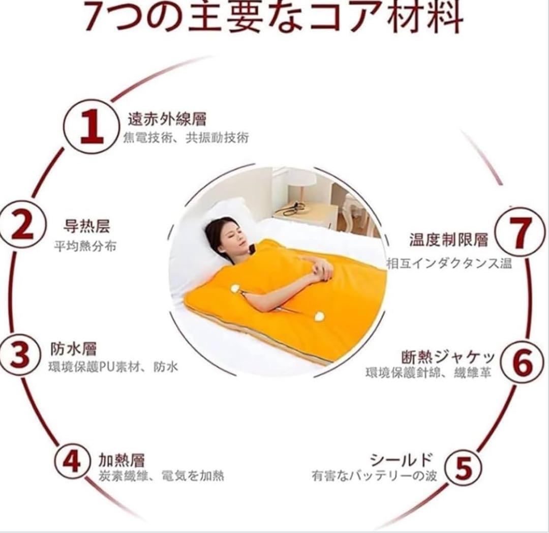 レア⭐️新品⭐️遠赤外線 ヒートマット ホームサウナ 1人用 35 ℃～ 80 ℃