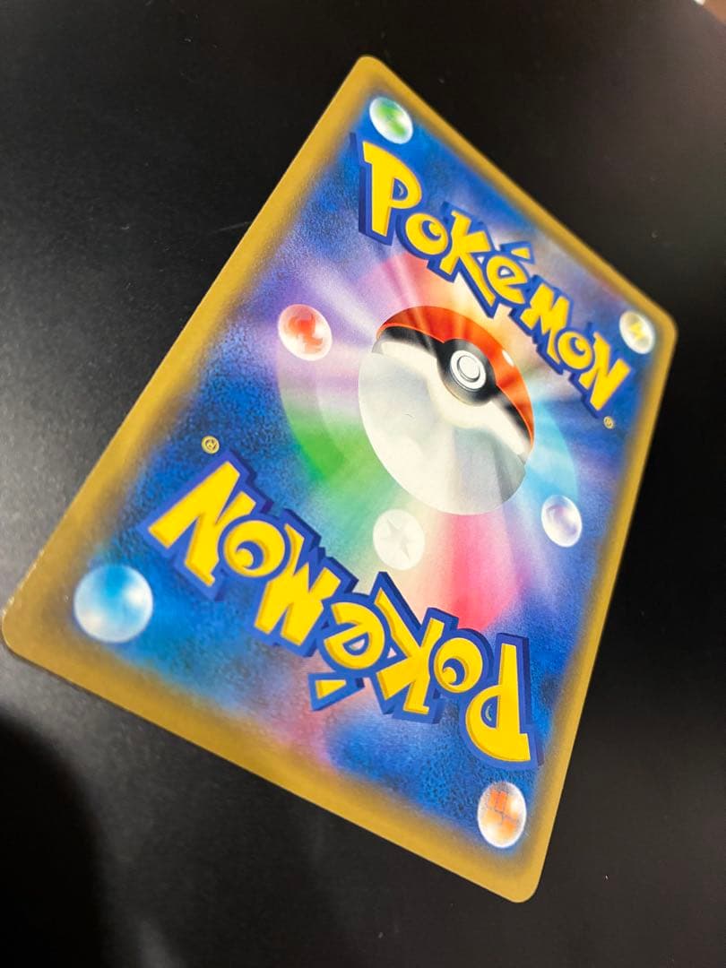 シブヤのピカチュウ プロモ　1枚