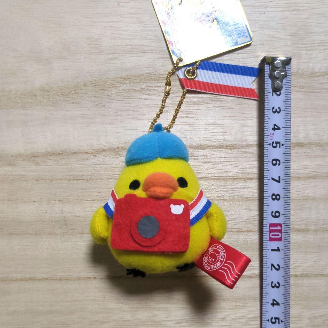 ぶらさげリラックマ　キイロイトリ　ボンジュール　2010