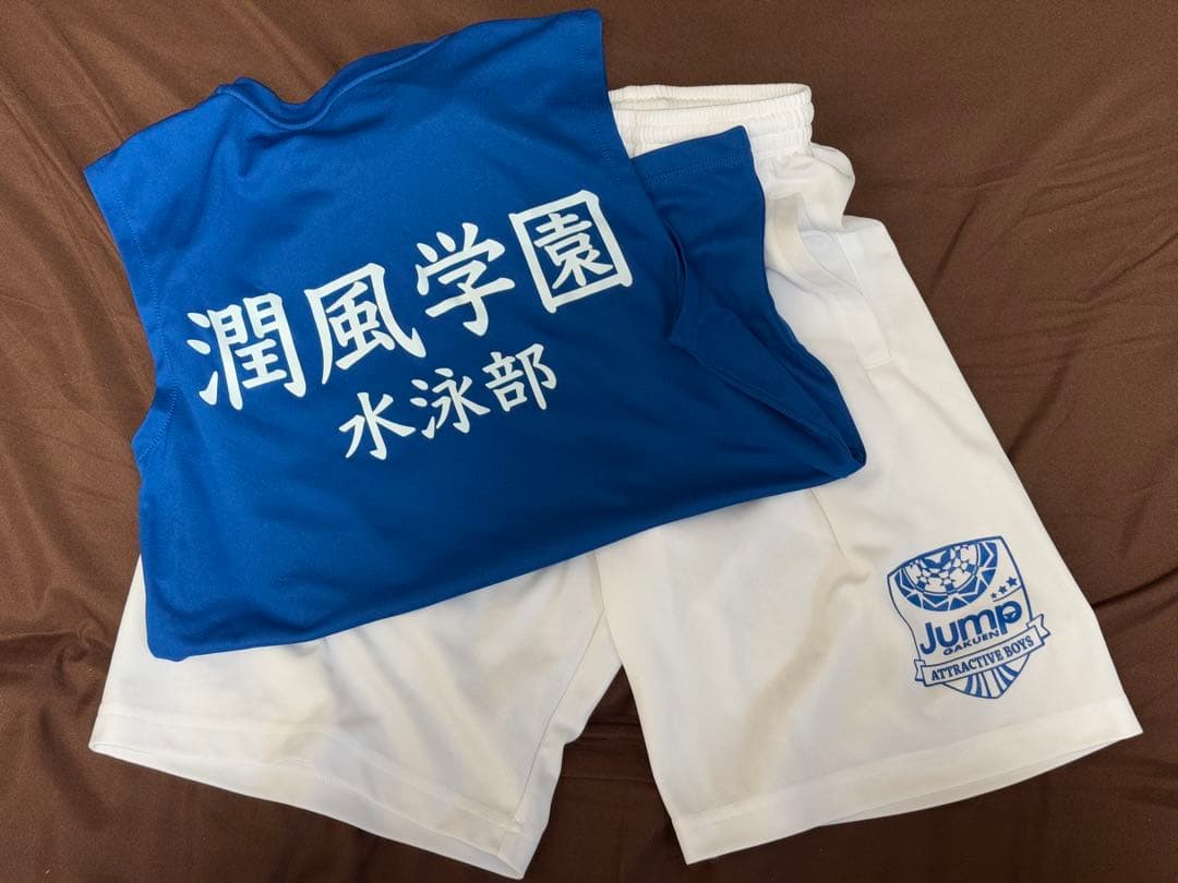 美品　JUMP 学園　ユニフォーム　水泳　競パン　セットアップ