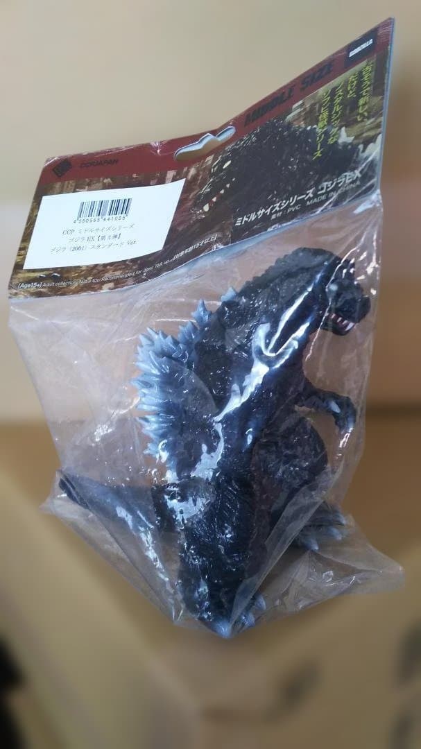 ccp ヘドラ ゴジラ2001