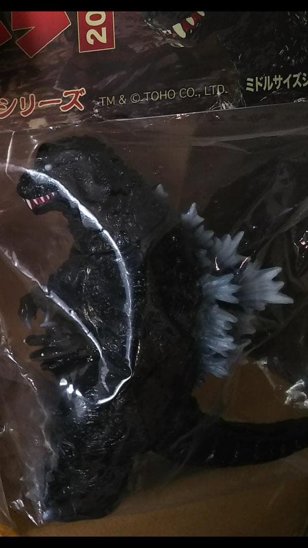 ccp ゴジラ2001