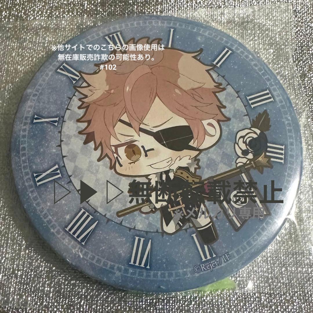 ▷▶︎▷DIABOLIK LOVERS ディアラバ 月浪シン 限定缶バッジ