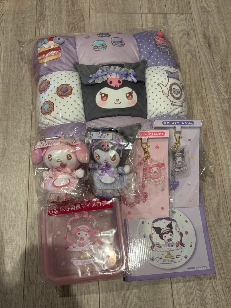 マイメロ クロミ 一番くじ