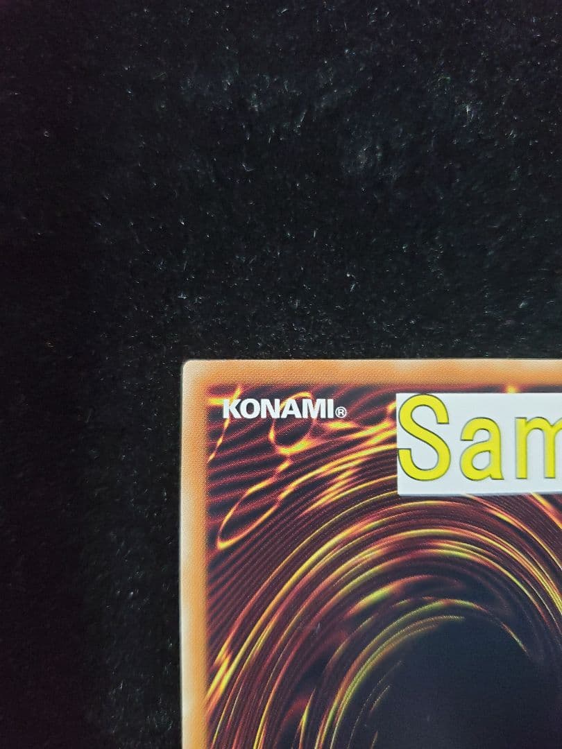 【SAMPLE表記】遊戯王　ジェット・シンクロン　SD28-JP001