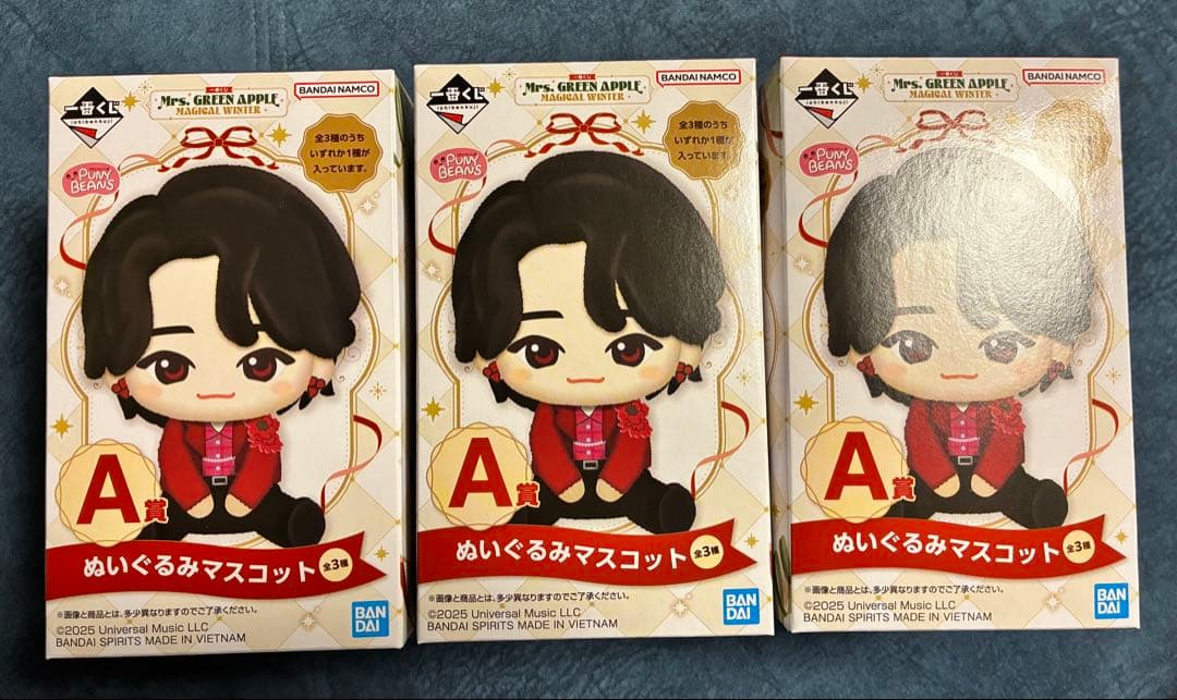 ミセスグリーンアップル 一番くじ ぬいぐるみ　3種