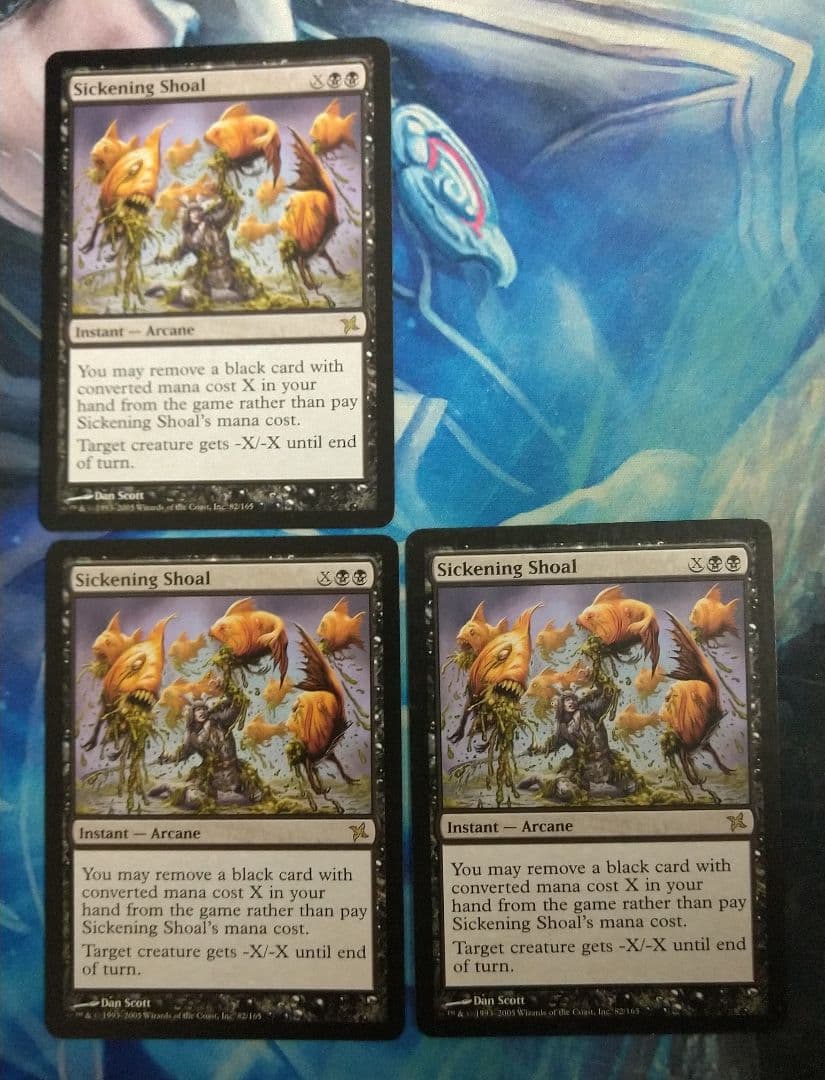 MTG 不快な群れ/Sickening Shoal BOK 英語版3枚