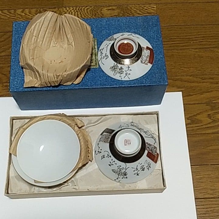 ☆♦超レア物→九谷焼です