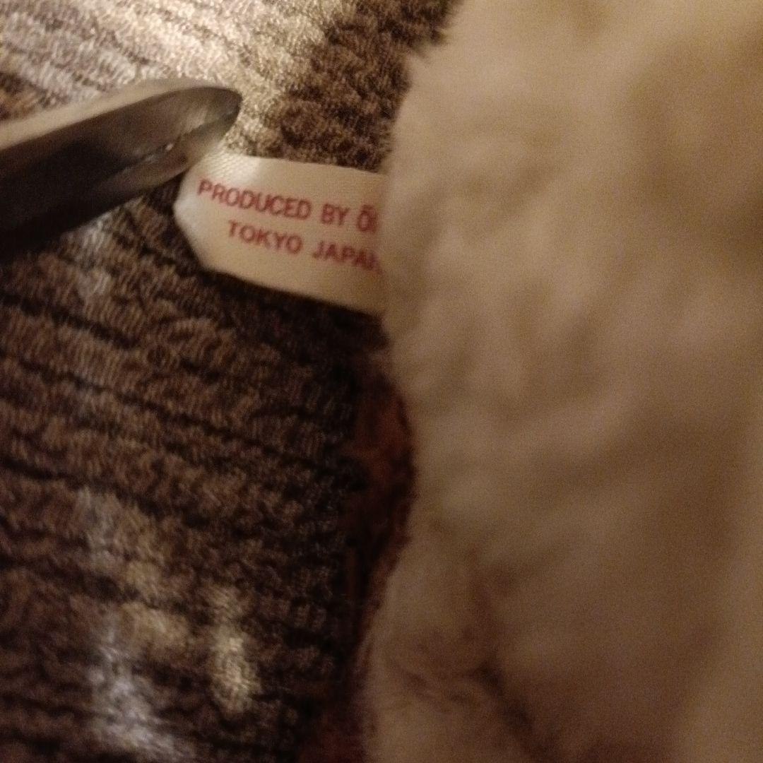 Ohara ぬいぐるみ ビーグル犬　くたくた 平成レトロ オハラ